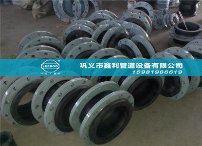 不同類型可曲撓橡膠接頭體現(xiàn)出來的作用有哪些？
