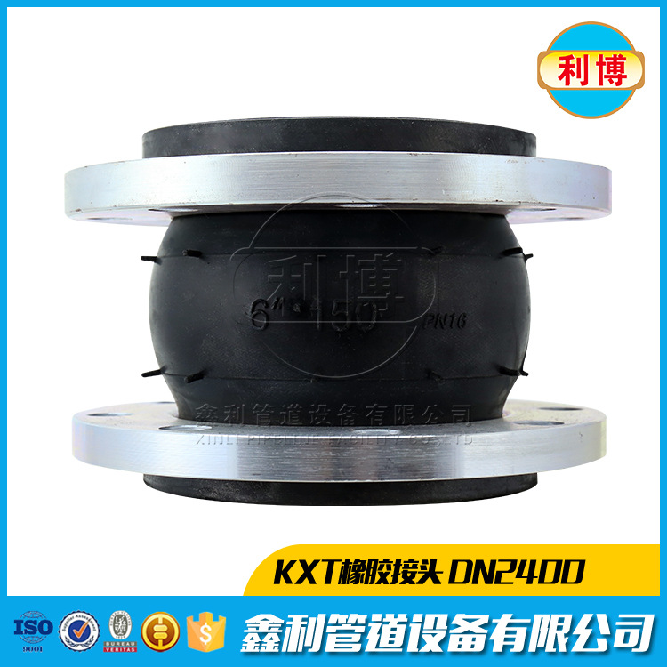 橡膠軟接頭開裂的原因是什么？