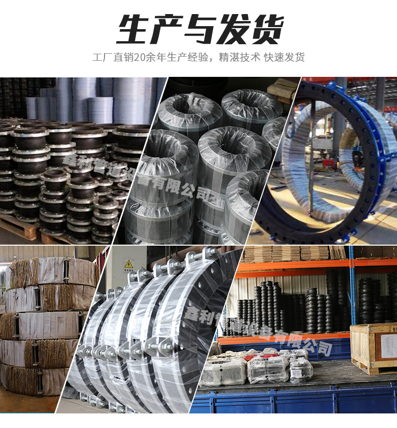 使用高壓橡膠接頭要注意什么？