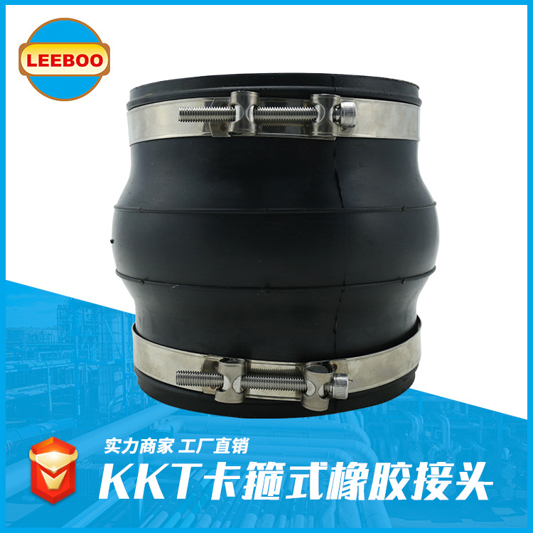 定制異徑橡膠接頭需要多久更換定制橡膠接頭？