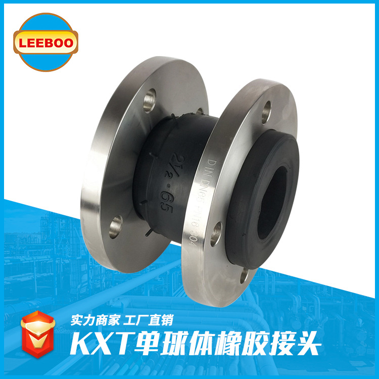 橡膠接頭行業(yè)的制勝因素是什么？