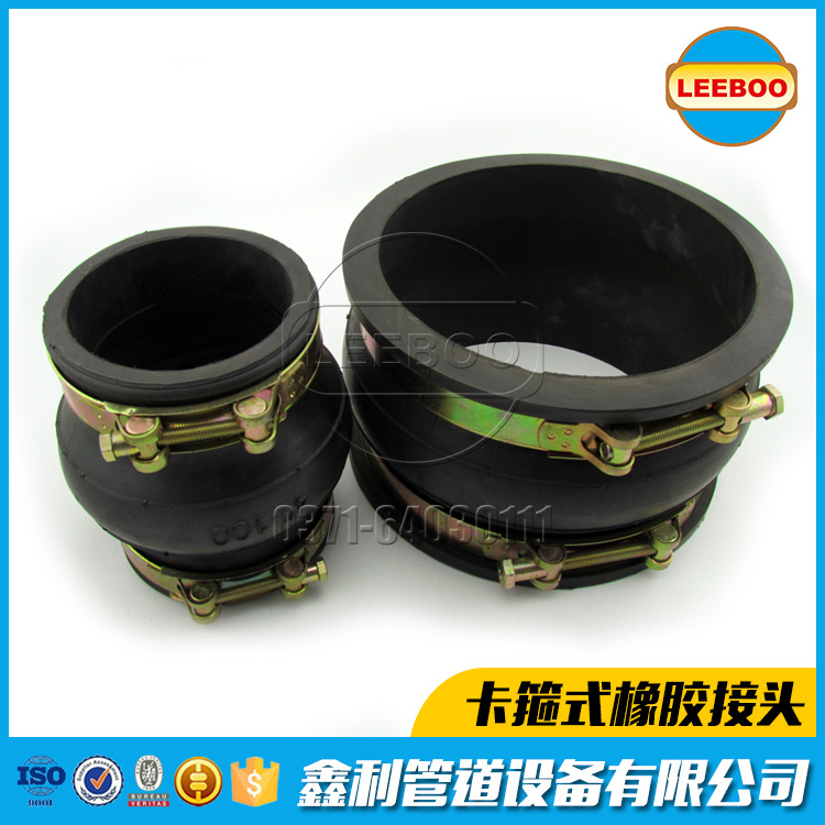 大小頭不銹鋼卡箍橡膠接頭的接口標(biāo)準(zhǔn)是什么？